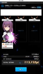 237337 B