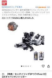 204319 B