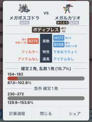174784 B