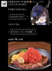 163799 B