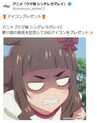 87716 B