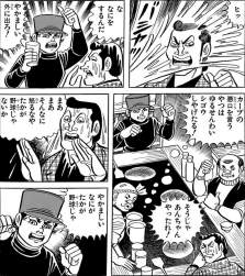 375455 B