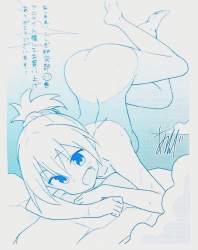 143094 B