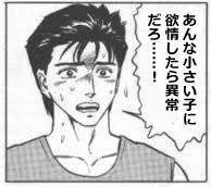 49761 B