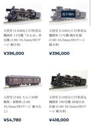 835105 B