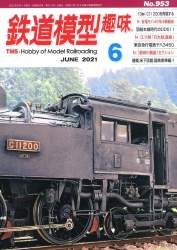 368737 B