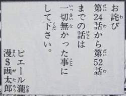 13804 B