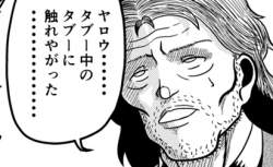 49599 B