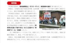 93274 B