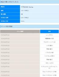 119409 B