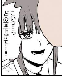 48654 B