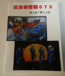 572257 B