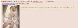 51539 B