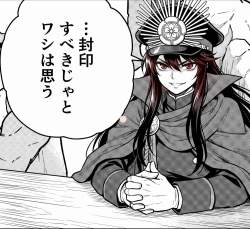 1459675 B