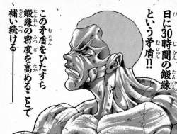 71133 B