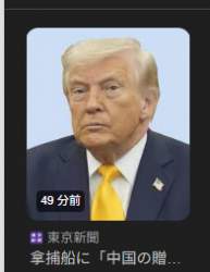 36912 B
