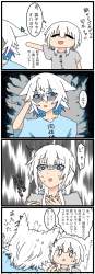 296817 B