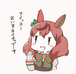 82139 B