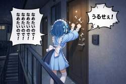 2455156 B