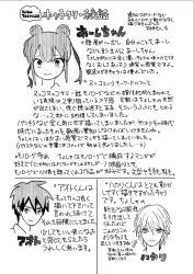 705233 B