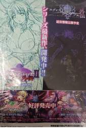 3025620 B