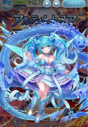 2673926 B