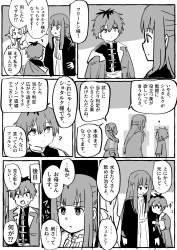 1679825 B