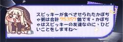 372832 B