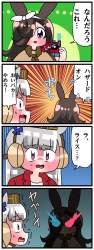 743201 B
