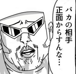 38855 B
