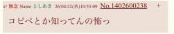 23833 B