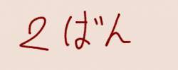 11556 B
