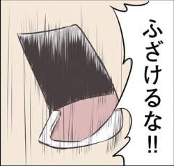 73968 B