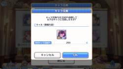 855133 B
