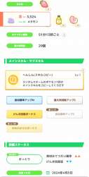 375433 B