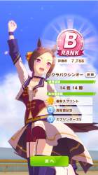 263493 B