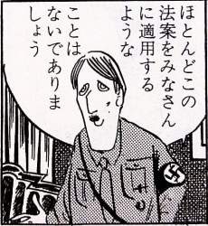 87149 B