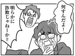 42256 B