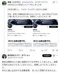 579337 B