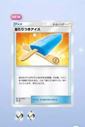 32068 B