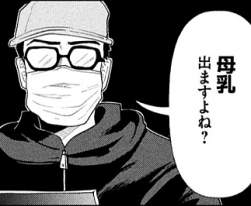 42265 B