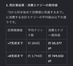 143783 B