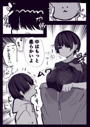 575334 B
