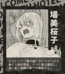29584 B