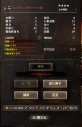 106650 B
