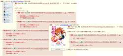 705501 B
