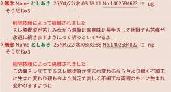 1270274 B