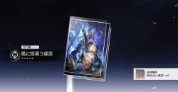 142950 B