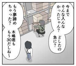 261244 B