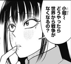 45452 B